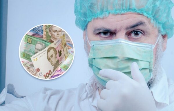 Підвищення зарплат медичних працівників