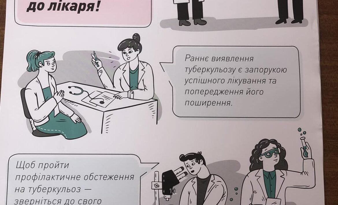 Докладно розповідаємо про туберкульоз: як розвивається, які бувають форми та хто в групі ризику