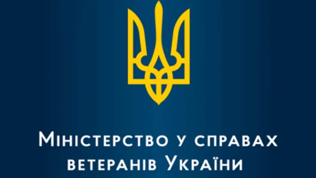 Опитування для ветеранів і ветеранок щодо медичних послуг